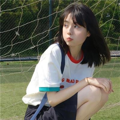 新手人生